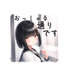 人格が2人いるボブガールさん（個別スタンプ：14）