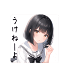 人格が2人いるボブガールさん（個別スタンプ：15）