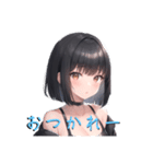 人格が2人いるボブガールさん（個別スタンプ：17）