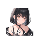 人格が2人いるボブガールさん（個別スタンプ：19）