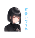 人格が2人いるボブガールさん（個別スタンプ：20）