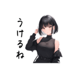 人格が2人いるボブガールさん（個別スタンプ：21）