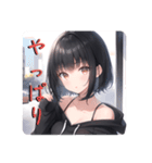 人格が2人いるボブガールさん（個別スタンプ：23）