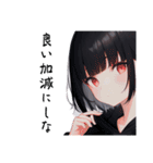 人格が2人いるボブガールさん（個別スタンプ：24）