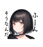 人格が2人いるボブガールさん（個別スタンプ：31）