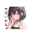 人格が2人いるボブガールさん（個別スタンプ：34）