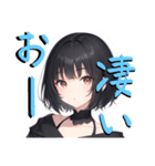 人格が2人いるボブガールさん（個別スタンプ：35）