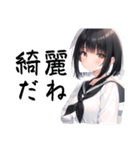 人格が2人いるボブガールさん（個別スタンプ：38）