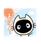 どろんこ(文字入り)（個別スタンプ：1）