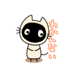 どろんこ(文字入り)（個別スタンプ：7）