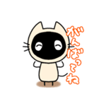 どろんこ(文字入り)（個別スタンプ：9）