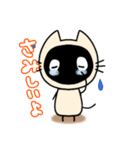 どろんこ(文字入り)（個別スタンプ：13）