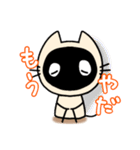 どろんこ(文字入り)（個別スタンプ：15）