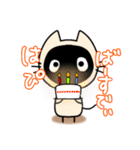 どろんこ(文字入り)（個別スタンプ：16）