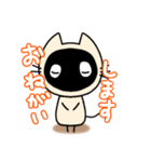 どろんこ(文字入り)（個別スタンプ：17）