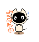 どろんこ(文字入り)（個別スタンプ：20）