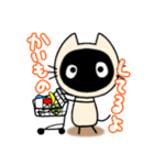 どろんこ(文字入り)（個別スタンプ：30）