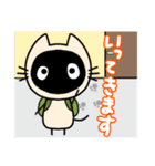 どろんこ(文字入り)（個別スタンプ：34）