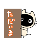 どろんこ(文字入り)（個別スタンプ：35）