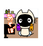 どろんこ(文字入り)（個別スタンプ：37）