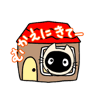 どろんこ(文字入り)（個別スタンプ：38）