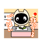 どろんこ(文字入り)（個別スタンプ：39）