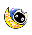 どろんこ(文字入り)（個別スタンプ：40）