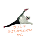 かわさんクソコラスタン部β（個別スタンプ：1）
