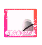 かわさんクソコラスタン部β（個別スタンプ：16）