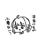 僕に使ってくださいスタンプ（個別スタンプ：2）