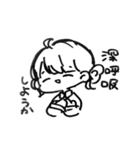 僕に使ってくださいスタンプ（個別スタンプ：3）