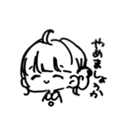 僕に使ってくださいスタンプ（個別スタンプ：4）