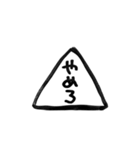 僕に使ってくださいスタンプ（個別スタンプ：8）