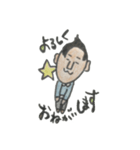 日々の感情！（個別スタンプ：1）