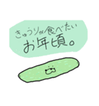 第2弾！ごまみと申す。（個別スタンプ：1）