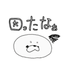 第2弾！ごまみと申す。（個別スタンプ：3）