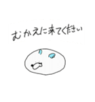 第2弾！ごまみと申す。（個別スタンプ：11）