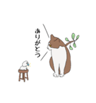第2弾！ごまみと申す。（個別スタンプ：16）