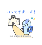 ころころコロザメ SDGsスタンプ（個別スタンプ：4）