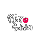 使える！ 短文形式 大文字 りんご ②（個別スタンプ：8）