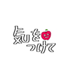 使える！ 短文形式 大文字 りんご ②（個別スタンプ：9）