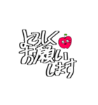 使える！ 短文形式 大文字 りんご ②（個別スタンプ：10）