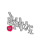 使える！ 短文形式 大文字 りんご ②（個別スタンプ：14）