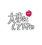 使える！ 短文形式 大文字 りんご ②（個別スタンプ：31）