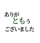 TOMOSTAMP2023.09.02（個別スタンプ：2）