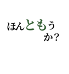 TOMOSTAMP2023.09.02（個別スタンプ：8）