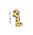みさわのゆるスタンプ2（個別スタンプ：32）