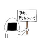 代弁者おにぎり君（個別スタンプ：18）