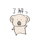 コアラっこ［デイリー］（個別スタンプ：6）