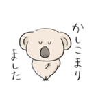 コアラっこ［デイリー］（個別スタンプ：9）